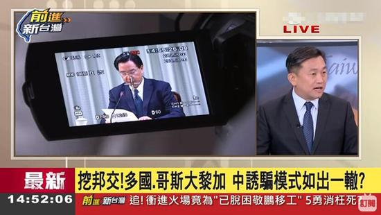 节目截图
