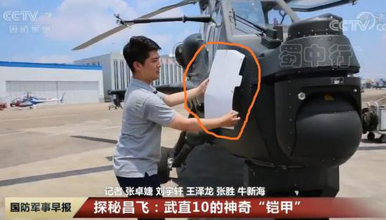 防弹蒙板位置