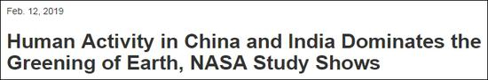 NASA研究表明，中印的人为活动在地球绿化进程中发挥主导作用 图自：NASA官网