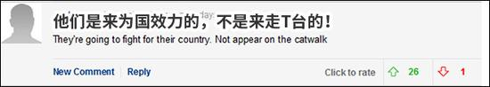 还有的网友提出万一在通过了之后长痘痘了怎么办？