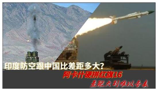 印度确实对比下 差距极大