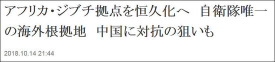 报道截图