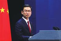 美将对中国中央军委装备发展部实施制裁 中方回应