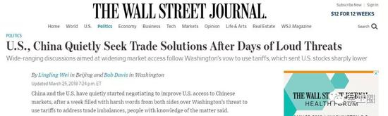 《华尔街日报》英文版报道标题和导读截图