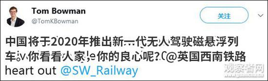 加拿大网友对于高速便捷的交通设施呼声也极高。