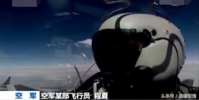 我军歼20飞行员换装新头盔:航电系统完美格斗