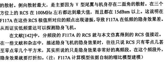 这位网友说的上面曲线图是扯淡，很服气！