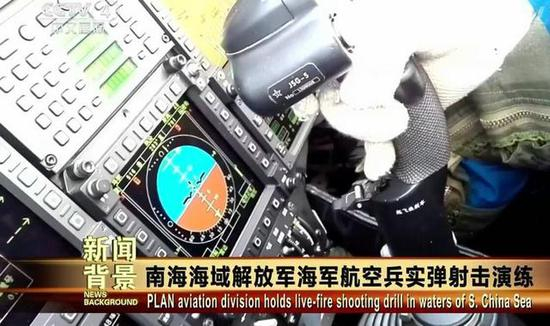 新版歼11B战斗机的座舱很先进