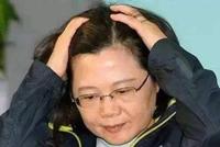 改变对台战略?日报文章:美国冒进只会危及台海安全