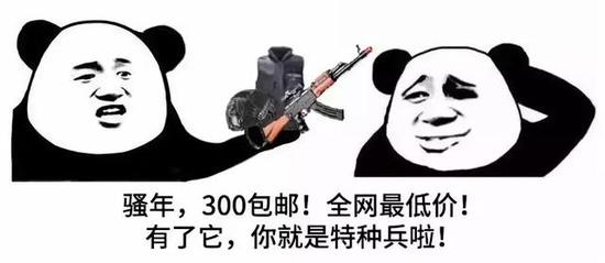 ▲凌乱的军事用品组合