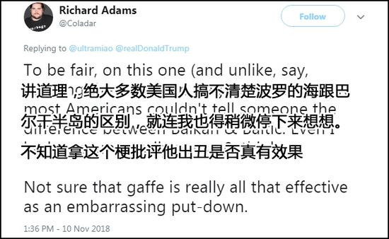 目前白宫尚未对《世界报》的内容做出回复。