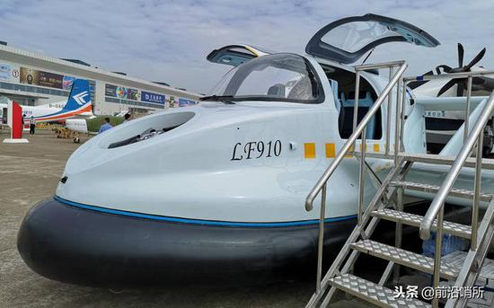 中航工业推出小型地效飞行器