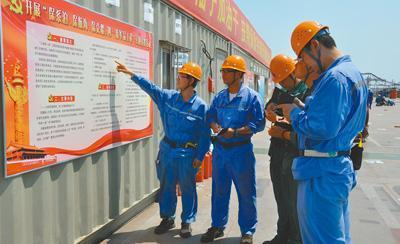 国产航母001A施工现场