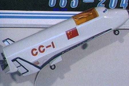 中国研发中的太空穿梭机功能多样