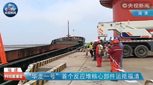 工作人员正在对吊装设备进行最后检查，很快吊装工作就将开始。