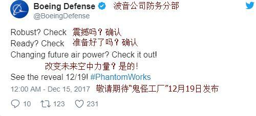 波音在社交网络上发布的文字内容