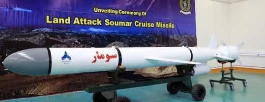 苏马尔巡航导弹