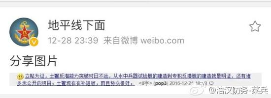 专职反潜舰~既然不是056A，那么会是……？