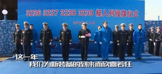 四艘726型一起入列
