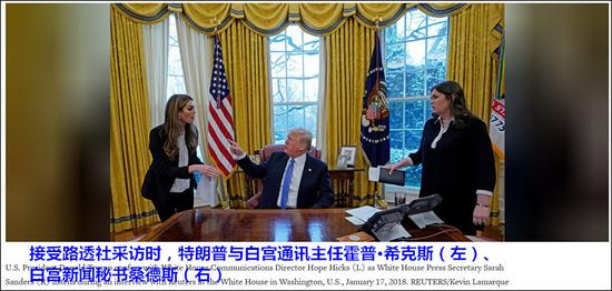 路透社报道截图
