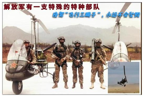 看似简陋 实际能担当大任务