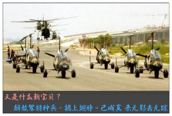 尽管有一定的限制 可利用好仍然可以完成特种作战任务