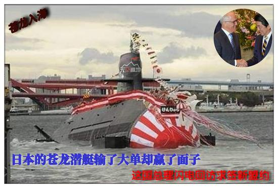 日本+澳大利亚 能干什么呢？