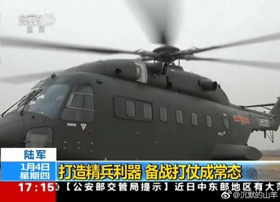 涂有机徽和编号的直18A，央视画面