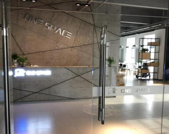 零壹航天公司北京总部办公室