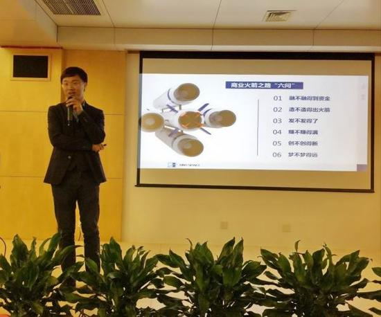 零壹空间创始人舒畅关于商业化火箭的专题演讲