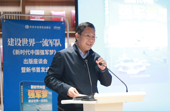 中央党校哲学教研部副主任、教授董振华出席座谈会并发言。