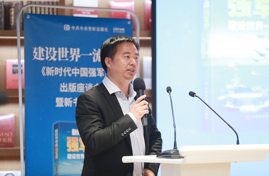  中国社科院马克思主义研究院副研究员刘海飞出席座谈会并发言。