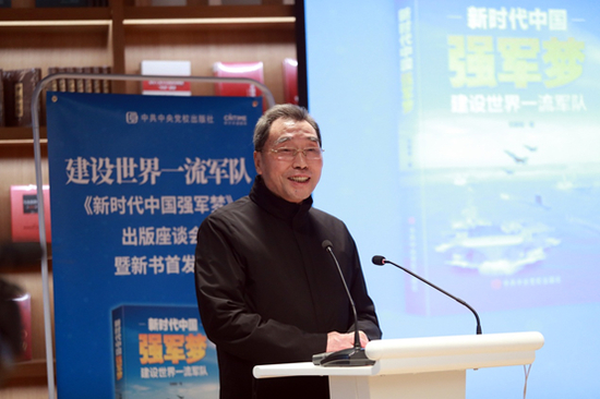  解放军原总政治部副主任刘永治上将出席座谈会并讲话