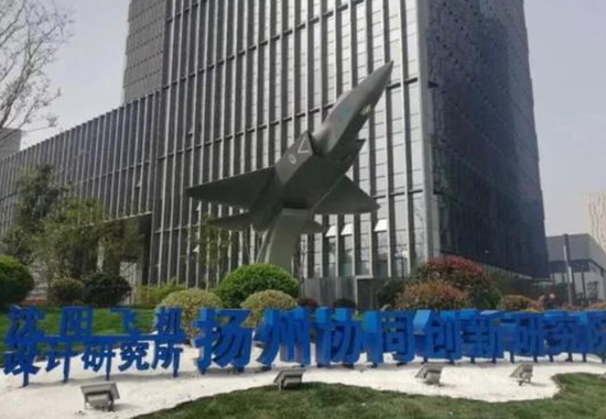 FC-31“鹘鹰”战斗机的模型