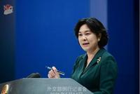 日媒曝光:日2021《防卫白皮书》罕见设中美关系特辑