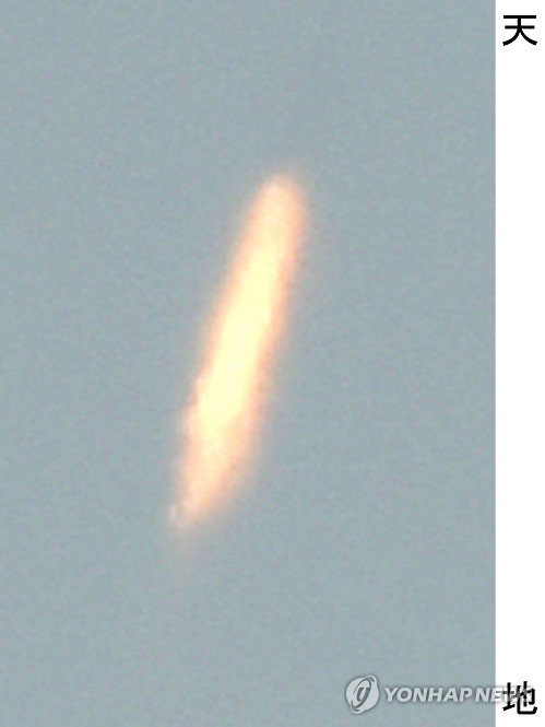 这是2月7日在辽宁省丹东地区捕捉到的朝鲜发射体