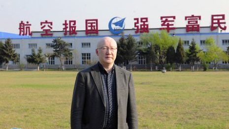 刘永泉总师和他的年轻团队完成了“14吨FADEC太行”的研制