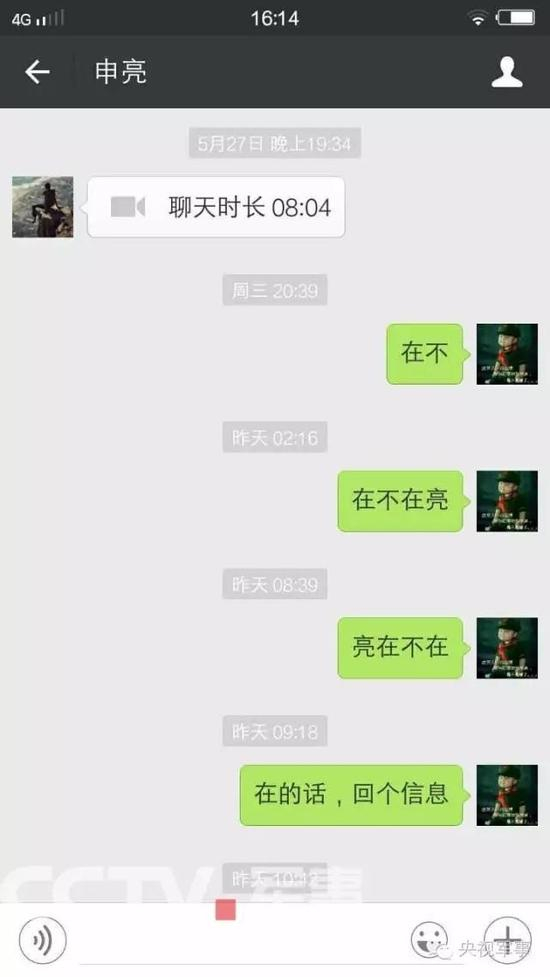 却再也没有了回声。。。再也没有了答复。。。