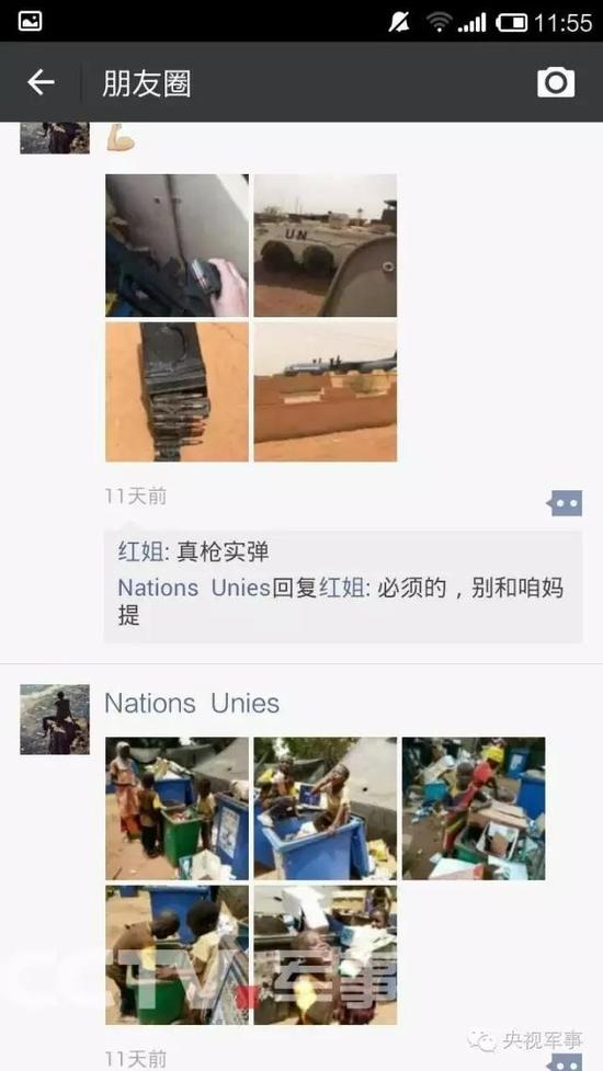 亮亮和姐姐的对话，时刻牵挂着，别让家里的老人担心。