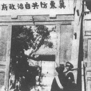 揭密1937年日伪“冀东保安队”起义支援卢沟桥始末_手机新浪网