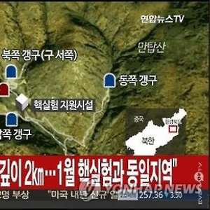 韩军称约20名朝鲜军人无意中越界 韩方鸣枪警告