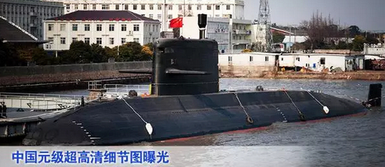 早期露面的元级常规潜艇的雄姿
