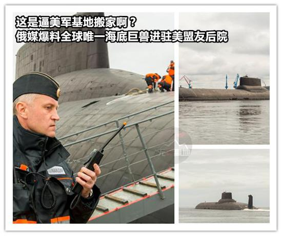 北德文斯克造船厂官方公布的最新图片 显示出这艘艇已经进行过翻新维护