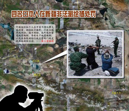 日本多次在我国境内非法测绘