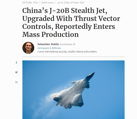 《福布斯》报道截图