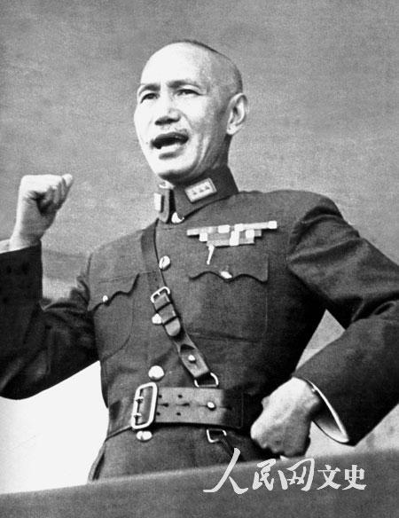 蒋介石资料图 来源:人民网文史频道