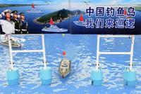 力挺海警,连续三天巡航钓鱼岛!中方:这是中国领土!