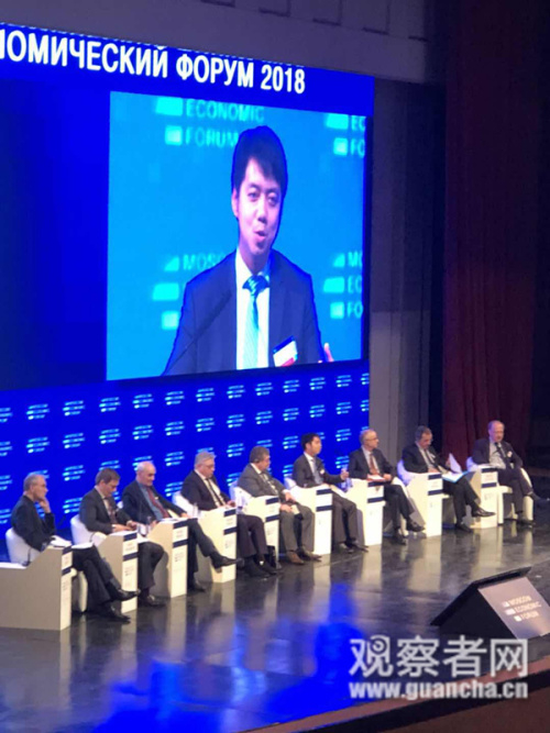 中国人民大学重阳金融研究院执行院长王文受邀发言
