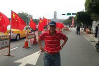 港媒:台民众支持“台独”者减少几百万 统一是大势