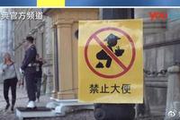 瑞典辱华电视台还在死扛到底 等待他们的将是什么?